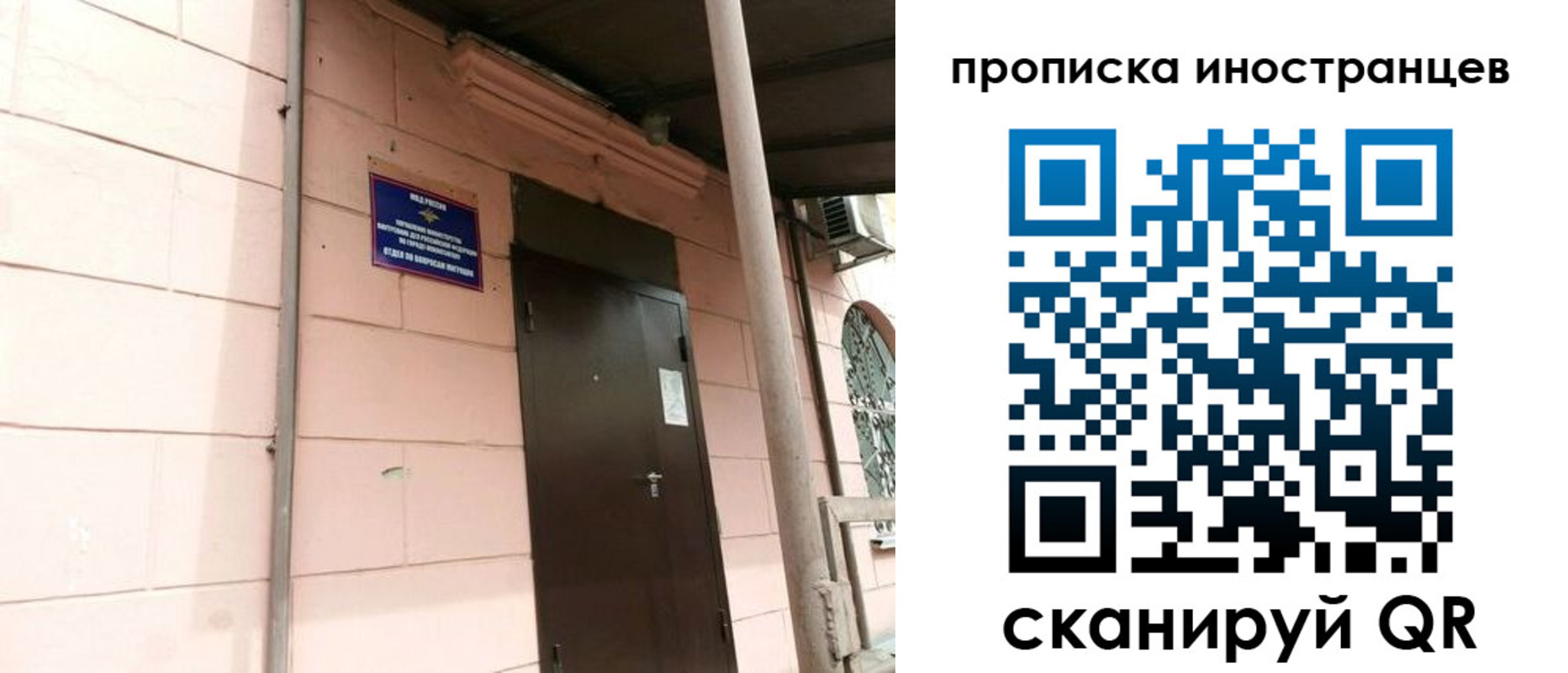 временная регистрация госуслуги в Павлово